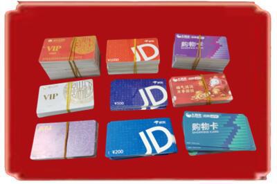 榆林市清涧烟酒回收JD购物卡.jpg