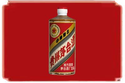 榆林市清涧烟酒回收五星茅台酒.jpg