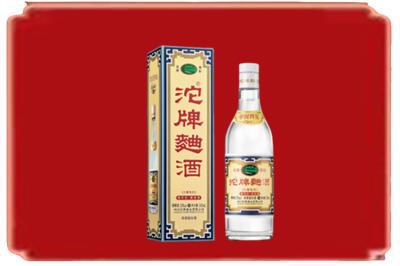 榆林市清涧烟酒回收沱牌特曲.jpg